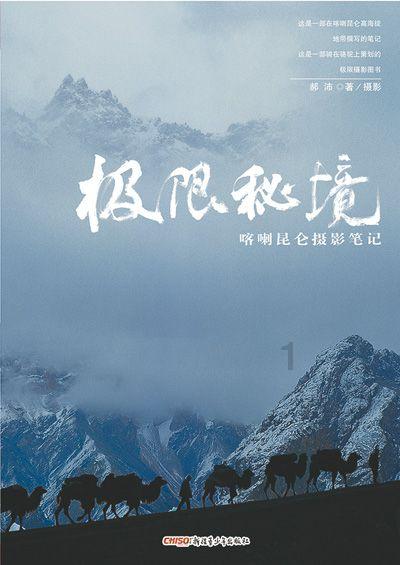 2023年西宁房价走势回顾